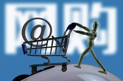 市場監管總局就修改電子商務法征求意見:加大對平臺縱容知識產權侵權行為處罰力度